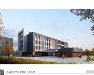 1號、2號公共教學(xué)樓效果圖