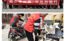 工程技術(shù)學(xué)院開展“3?5 學(xué)雷鋒”青年志愿服務(wù)主題活動(dòng)——“愛心零距離，社區(qū)共前行”