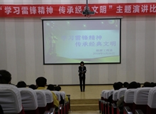 能源工程系開展“學(xué)習(xí)雷鋒精神，傳承經(jīng)典文明”演講比賽