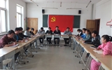 汽車工程系黨總支召開“學(xué)習(xí)黨章、執(zhí)行黨章”動員會議