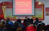 學(xué)院黨委副書記趙明到人文藝術(shù)教育系、馬克思主義學(xué)院講黨課