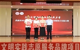 學院志愿服務品牌項目在武威市2023年文明實踐志愿服務品牌項目培訓暨展示交流大賽中獲獎