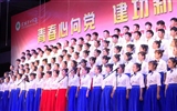 護(hù)理系“青春心向黨、建功新時(shí)代” 大合唱比賽