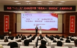 學(xué)院舉辦紀(jì)念“一二·九”運動86周年暨“請黨放心，強國有我”主題演講比賽