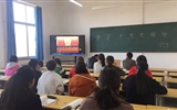 現(xiàn)代農(nóng)業(yè)技術(shù)系組織開展學(xué)習十九大報告主題團日活動
