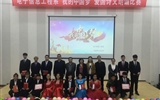 電子信息工程系舉辦“我的中國(guó)夢(mèng)”愛國(guó)詩(shī)文朗誦比賽