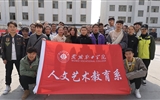人文藝術(shù)教育系開展“青春志愿行，服務(wù)新時(shí)代，情暖敬老院”學(xué)雷鋒志愿服務(wù)活動(dòng)