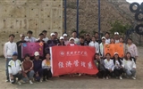 經(jīng)濟管理系黨總支學(xué)生支部開展“挑戰(zhàn)自我、和諧團隊”的“加油吧！伙伴”拓展訓(xùn)練活動