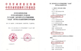 喜報！我校教師在第二屆甘肅省大中小學(xué)思政課教師“大比武”教學(xué)展示活動中喜獲佳績