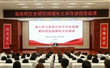 甘肅省人民政府文史研究館黨組書記、館長王華存到武威職業(yè)技術(shù)大學(xué)為師生講授思政課