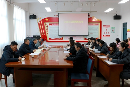 校領(lǐng)導(dǎo)深入馬克思主義學(xué)院召開(kāi)現(xiàn)場(chǎng)辦公會(huì)