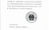 甘肅省教育廳轉(zhuǎn)發(fā)《人力資源和社會(huì)保障部關(guān)于支持和鼓勵(lì)事業(yè)單位專業(yè)技術(shù)人員創(chuàng)新創(chuàng)業(yè)的指導(dǎo)意見(jiàn)》的通知